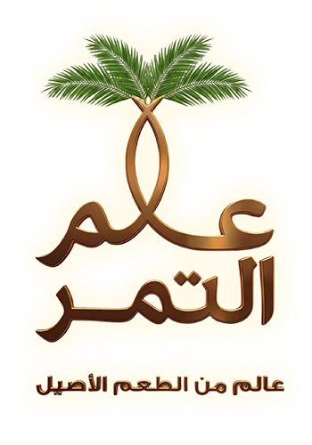 عالم التمر